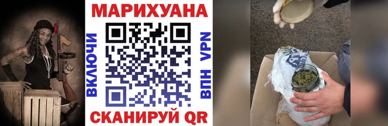 Купить ГАШ  Марихуана  Амфетамин  МЕФ  Байкальск