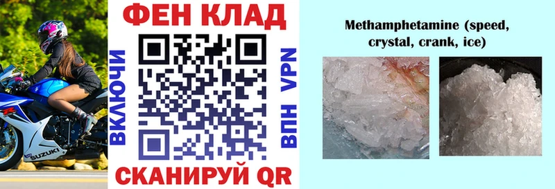 АМФЕТАМИН Premium  Купить где  Байкальск 