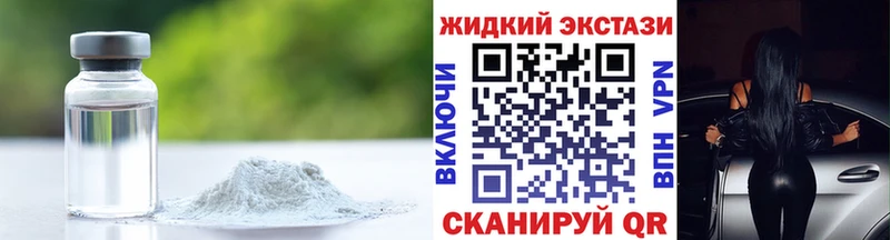 Купить закладки  Байкальск  БУТИРАТ оксибутират 