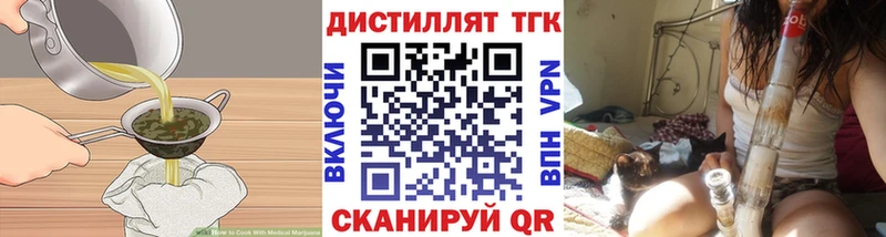 Купить где  Байкальск  Еда ТГК марихуана 
