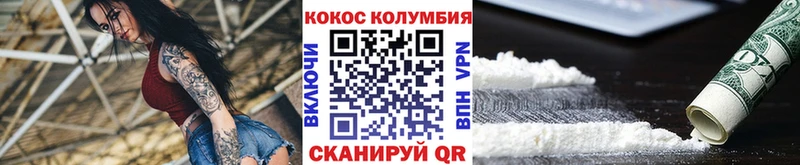 COCAIN Эквадор  Купить закладки  Байкальск 