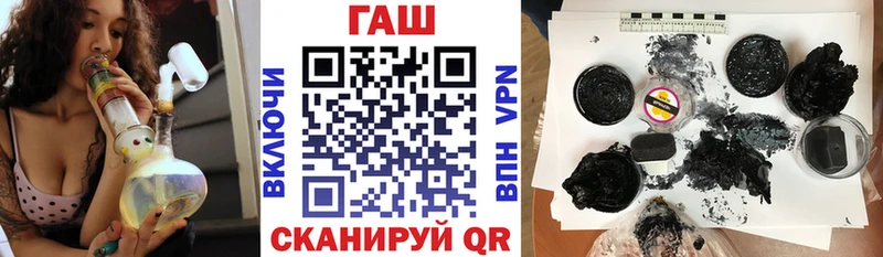 Купить закладки  Байкальск  ГАШ хэш 
