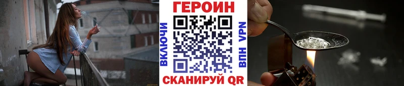 Героин гречка Купить Байкальск