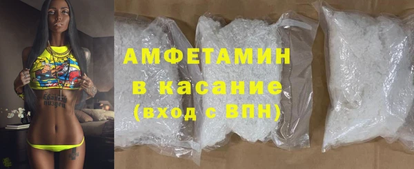 гашик Белоозёрский