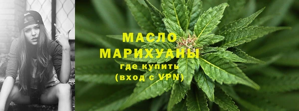 первитин Белокуриха