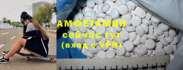 а пвп мука Беломорск