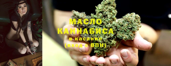 первитин Белокуриха