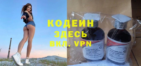 кокаин премиум Навашино