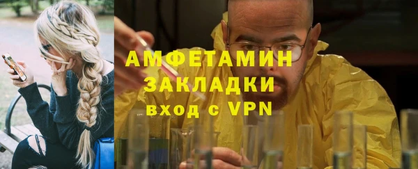 первитин Белокуриха