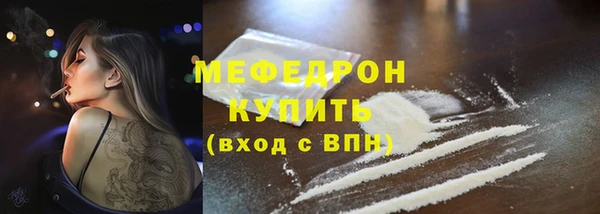 первитин Белокуриха