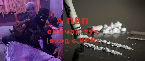 первитин Белокуриха