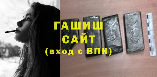 гашик Белоозёрский
