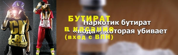 мяу мяу кристалл Наволоки