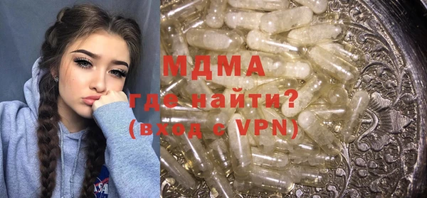 гашик Белоозёрский