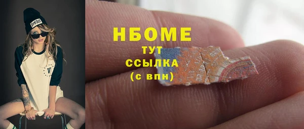 а пвп мука Беломорск