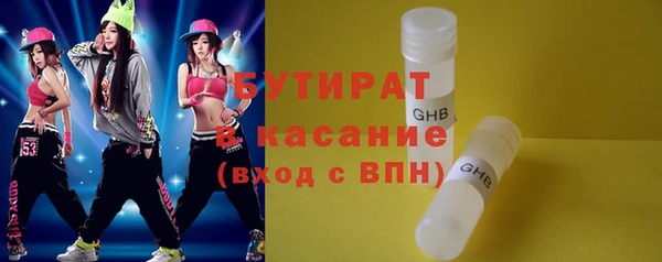 первитин Белокуриха