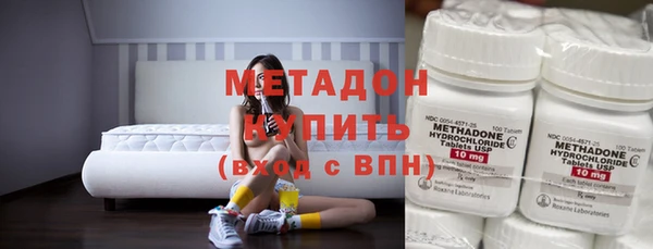 метамфетамин Нефтекумск