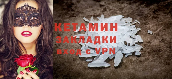 гашик Белоозёрский