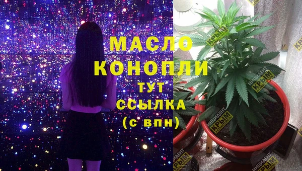 первитин Белокуриха