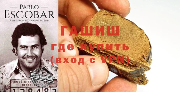 первитин Белокуриха