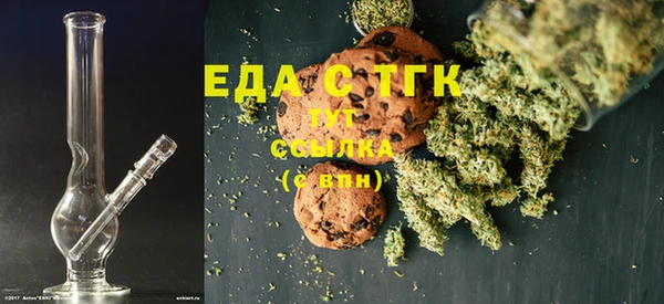 спиды Надым