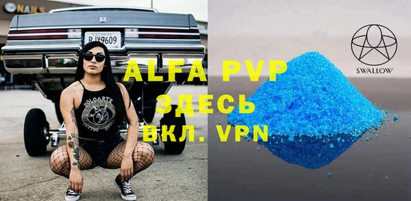 первитин Белокуриха