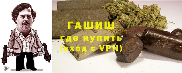 первитин Белокуриха