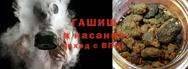 первитин Белокуриха