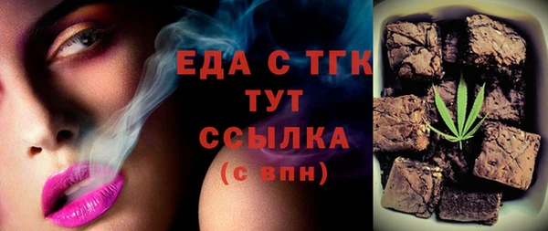 первитин Белокуриха