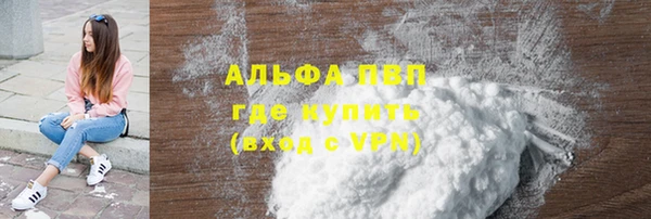 первитин Белокуриха