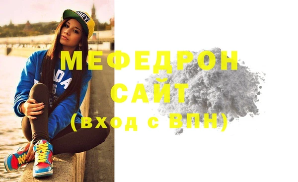 первитин Белокуриха
