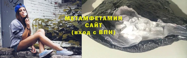 гашик Белоозёрский