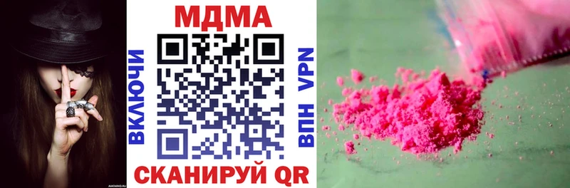 MDMA Molly  Купить где  Байкальск 
