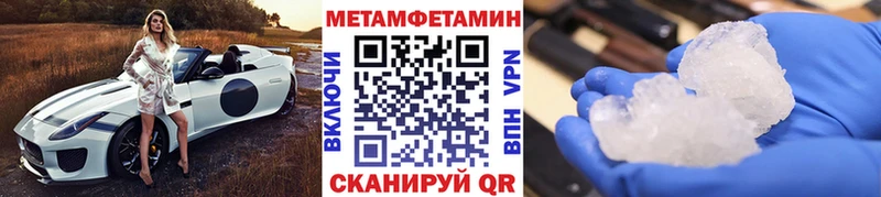 Купить где Байкальск МЕТАМФЕТАМИН пудра