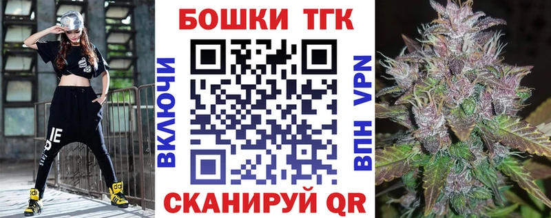 Купить закладки  Байкальск  МАРИХУАНА план 